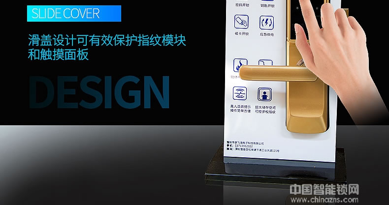 宇飛鴻指紋鎖 時尚智能家居滑蓋指紋鎖 光學指紋鎖