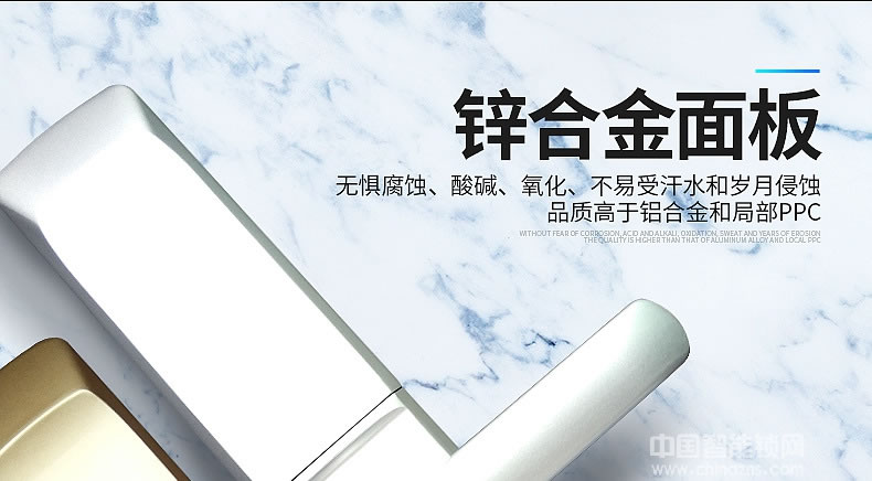 宇飛鴻指紋鎖 時尚智能家居滑蓋指紋鎖 光學指紋鎖