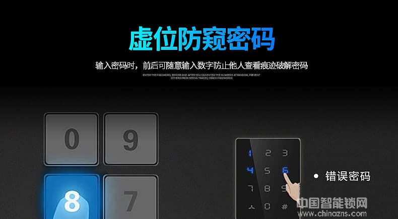 宇飛鴻指紋鎖 時尚智能家居滑蓋指紋鎖 光學指紋鎖