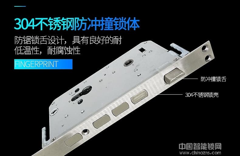 宇飛鴻指紋鎖 時尚智能家居滑蓋指紋鎖 光學指紋鎖