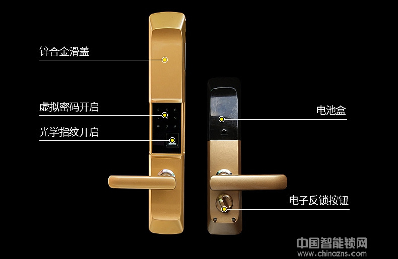 宇飛鴻指紋鎖 時尚智能家居滑蓋指紋鎖 光學指紋鎖