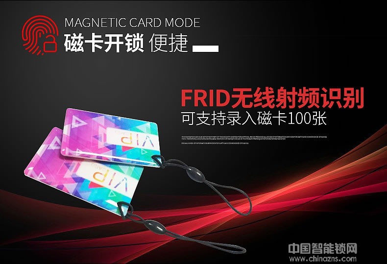 宇飛鴻指紋鎖 歐式復古智能指紋鎖 四合一電子門鎖