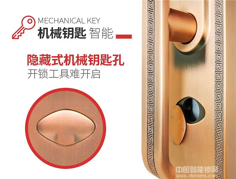 宇飛鴻指紋鎖 歐式復古智能指紋鎖 四合一電子門鎖