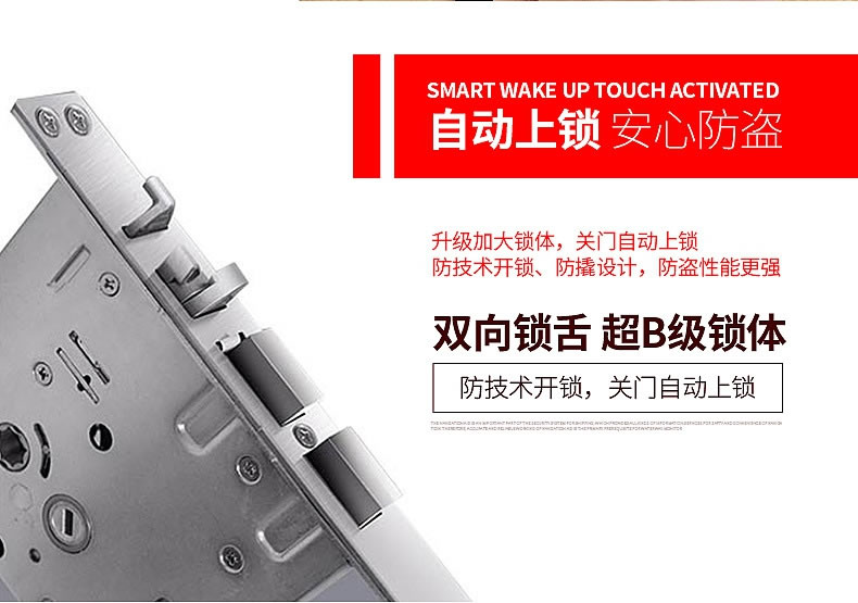 宇飛鴻指紋鎖 歐式復古智能指紋鎖 四合一電子門鎖