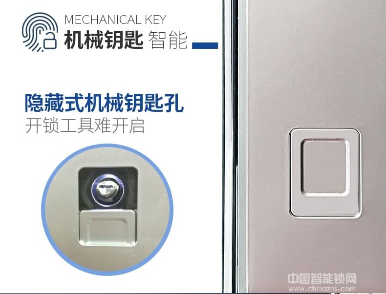 宇飛鴻指紋鎖 全自動高端智能指紋鎖 推拉式電子感應鎖