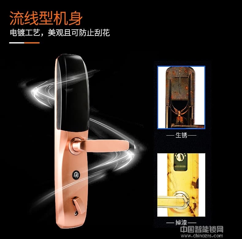 宇飛鴻指紋鎖 超導滑蓋智能指紋鎖 小區智能指紋防盜鎖