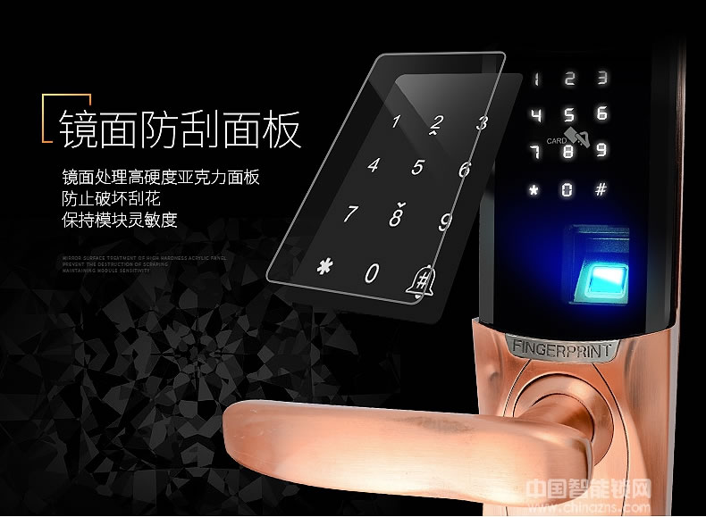 宇飛鴻指紋鎖 超導滑蓋智能指紋鎖 小區智能指紋防盜鎖