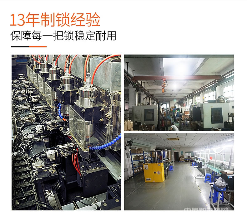 宇飛鴻指紋鎖 超導滑蓋智能指紋鎖 小區智能指紋防盜鎖