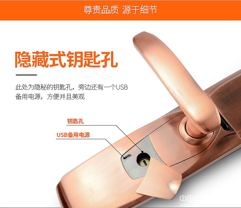 宇飛鴻指紋鎖 超導滑蓋智能指紋鎖 小區智能指紋防盜鎖