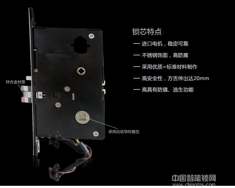 長晟酒店鎖 歐式電子密碼鎖 別墅公寓智能門鎖