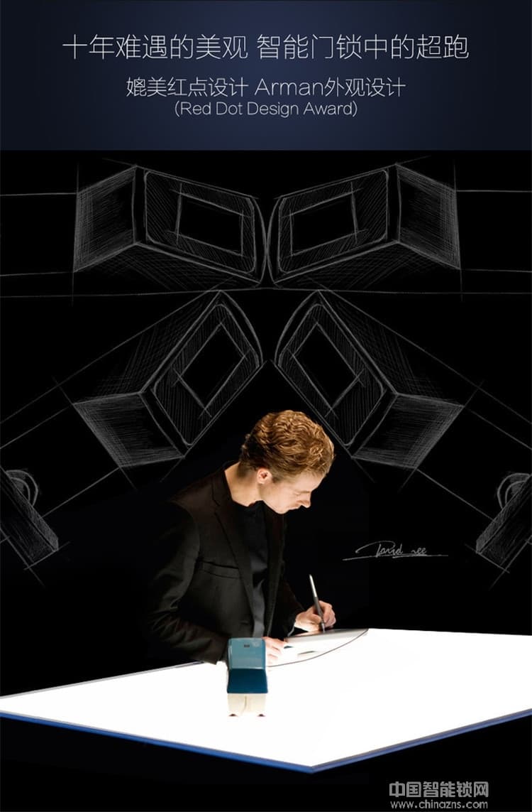 長晟酒店鎖 人臉識別智能鎖 辦公家用人臉識別鎖