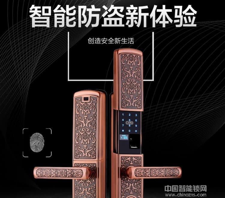 歐寶麗智能鎖 進(jìn)口半導(dǎo)體指紋頭智能鎖 滑蓋防盜指紋鎖