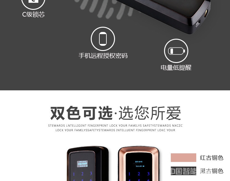 歐寶麗智能鎖 APP遠(yuǎn)程操控智能鎖 室內(nèi)感應(yīng)電子鎖