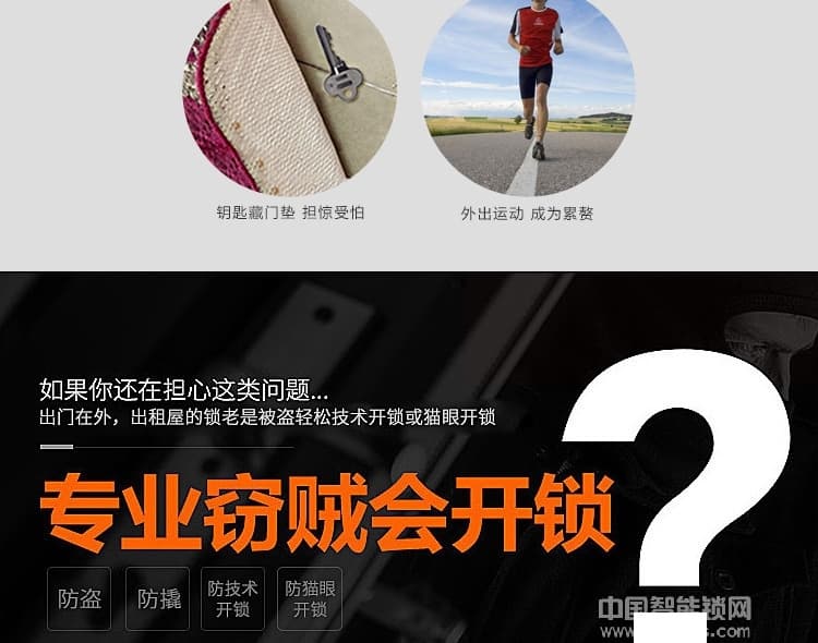 歐寶麗智能鎖 APP遠(yuǎn)程操控智能鎖 室內(nèi)感應(yīng)電子鎖