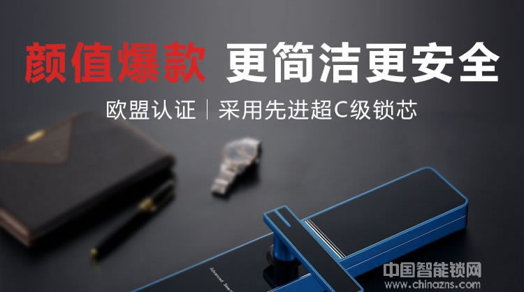 歐寶麗智能鎖 高檔智能感應(yīng)卡鎖 滑蓋指紋密碼鎖