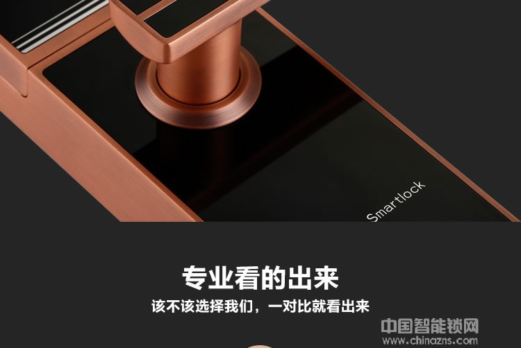 歐寶麗智能鎖 高檔智能感應(yīng)卡鎖 滑蓋指紋密碼鎖