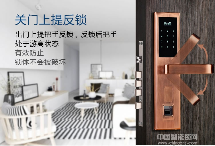 歐瑞酒店鎖 家用防盜門智能鎖 手機APP遠程電子感應鎖