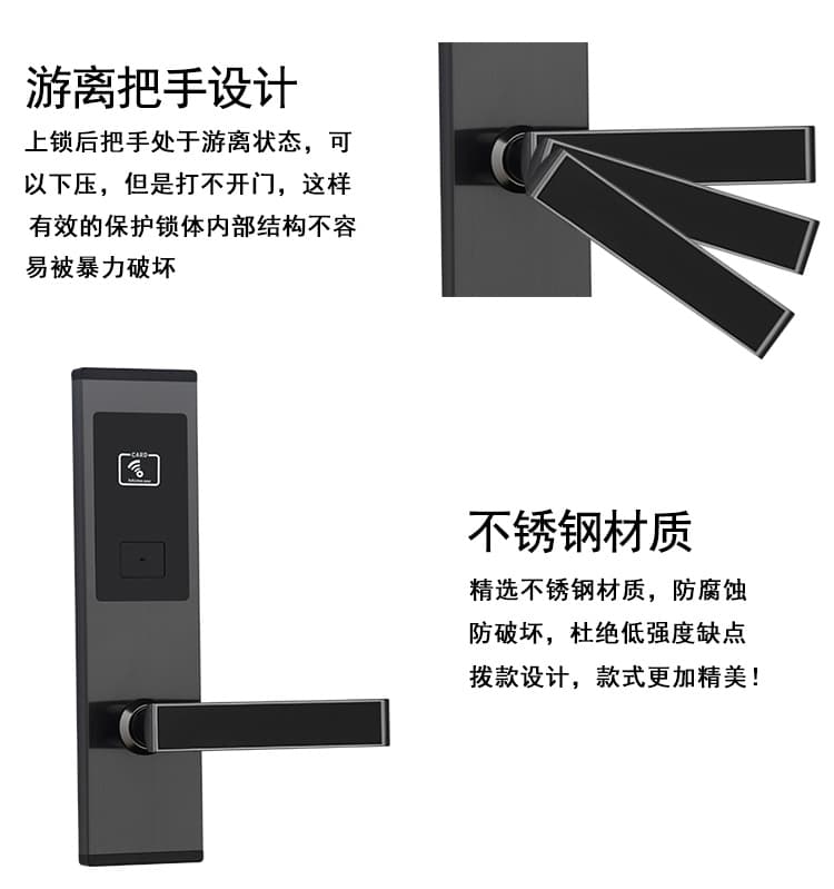 歐瑞酒店刷卡鎖 賓館出租屋電子門鎖