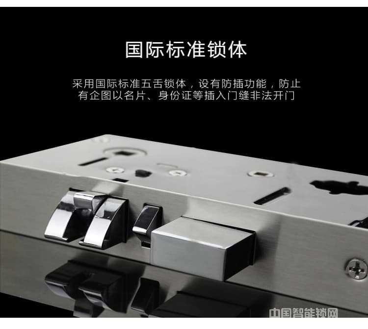 歐瑞酒店刷卡鎖 賓館出租屋電子門鎖