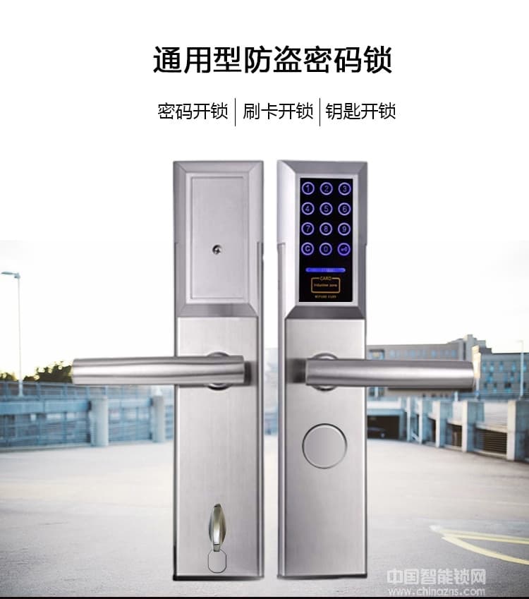 歐瑞酒店鎖 智能密碼鎖 家用304不銹鋼門鎖