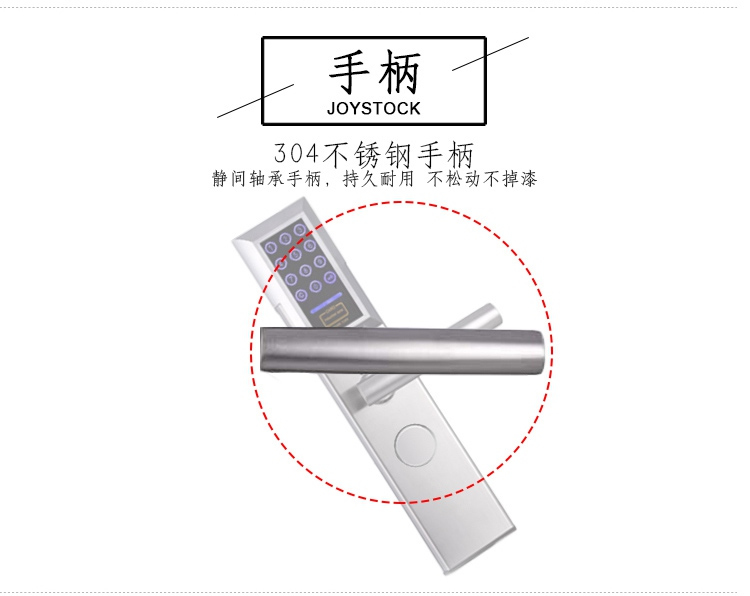 歐瑞酒店鎖 智能密碼鎖 家用304不銹鋼門鎖