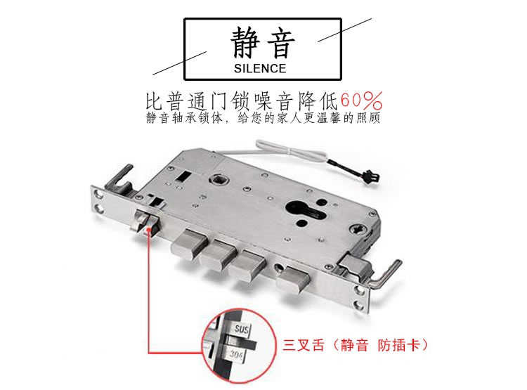 歐瑞酒店鎖 智能密碼鎖 家用304不銹鋼門鎖