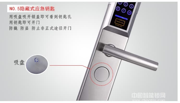 歐瑞酒店鎖 智能密碼鎖 家用304不銹鋼門鎖