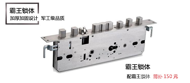 歐瑞酒店鎖 智能密碼鎖 家用304不銹鋼門鎖