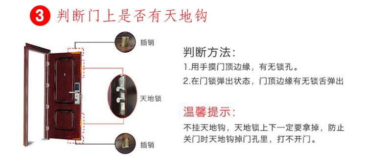 歐瑞酒店鎖 智能密碼鎖 家用304不銹鋼門鎖