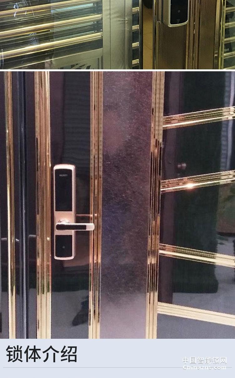 索仕頓密碼指紋鎖 自動滑蓋智能鎖 指紋密碼微信開鎖