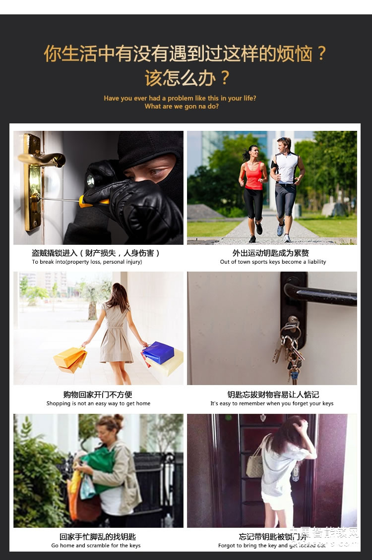 愛爾家家用指紋鎖D1 鋁合金全自動智能鎖