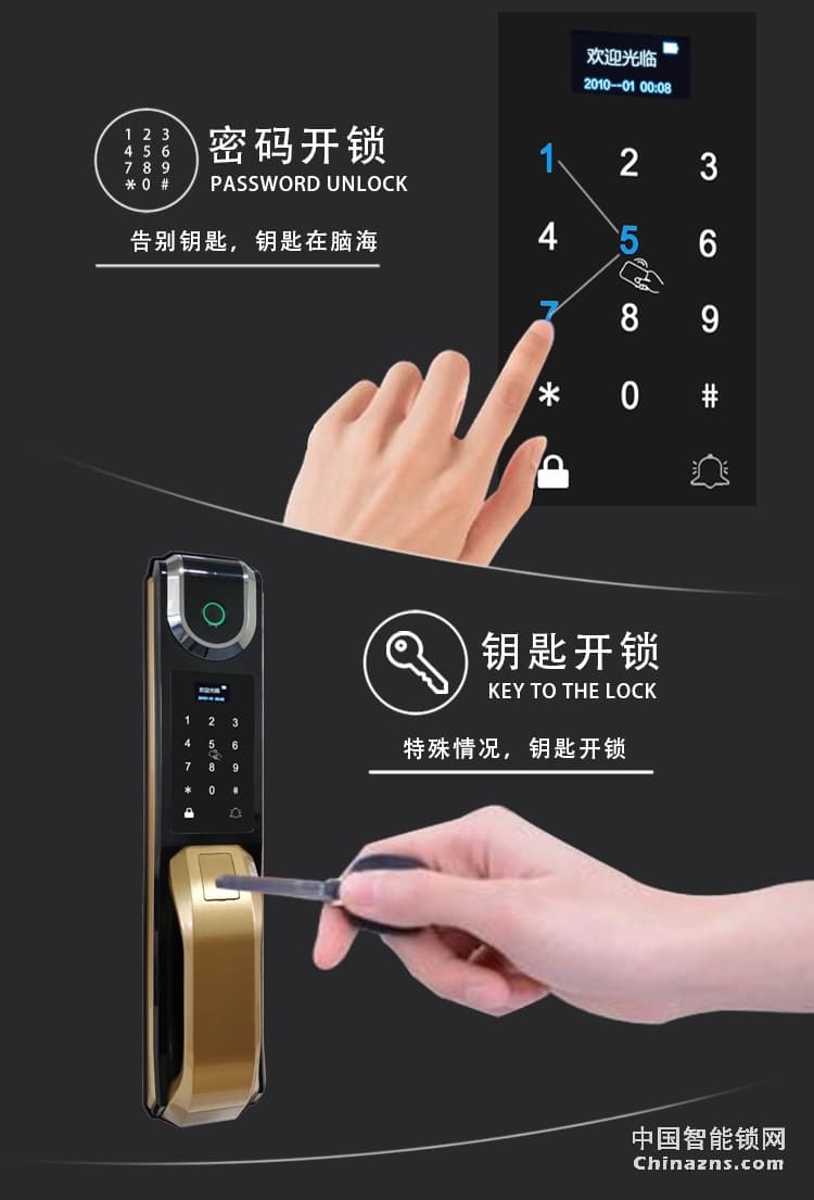 愛爾家家用指紋鎖D1 鋁合金全自動智能鎖