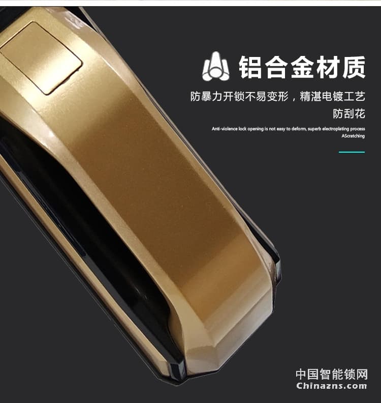 愛爾家家用指紋鎖D1 鋁合金全自動智能鎖