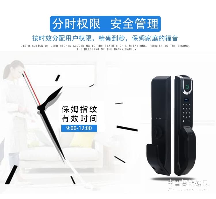 愛爾家家用指紋鎖D1 鋁合金全自動智能鎖