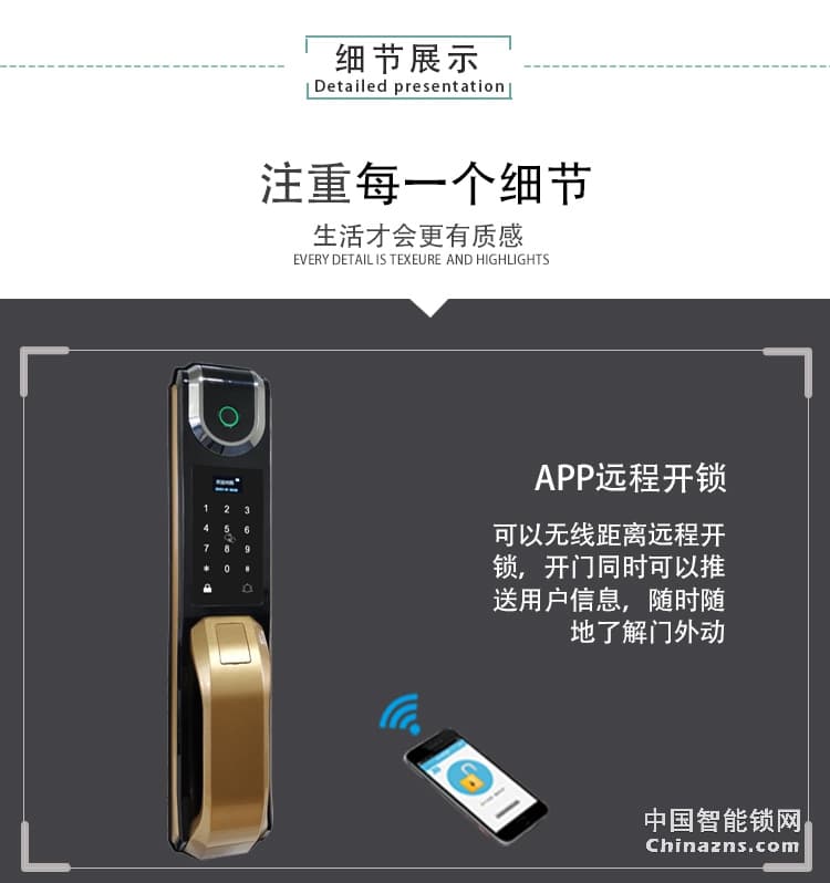 愛爾家家用指紋鎖D1 鋁合金全自動智能鎖