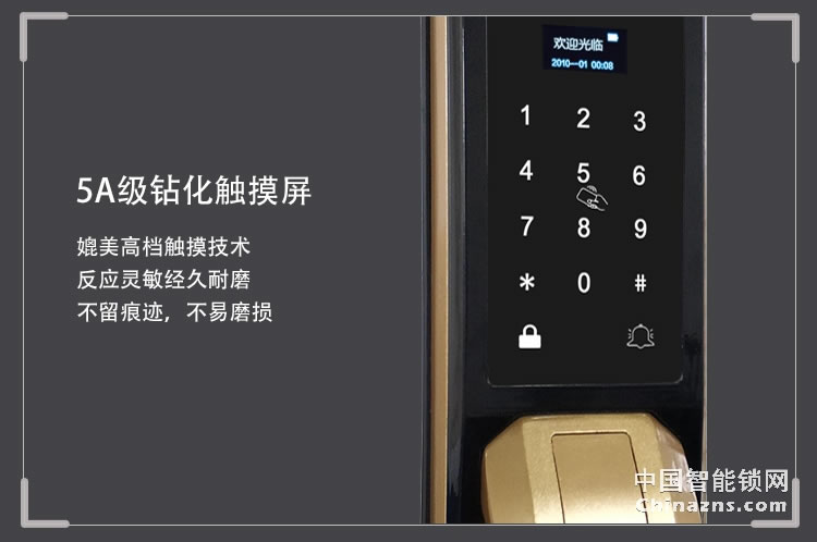 愛爾家家用指紋鎖D1 鋁合金全自動智能鎖