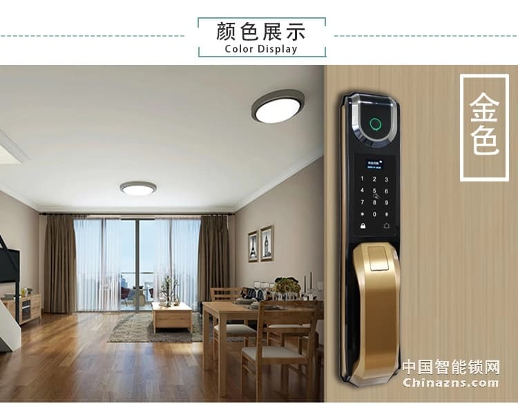 愛爾家家用指紋鎖D1 鋁合金全自動智能鎖