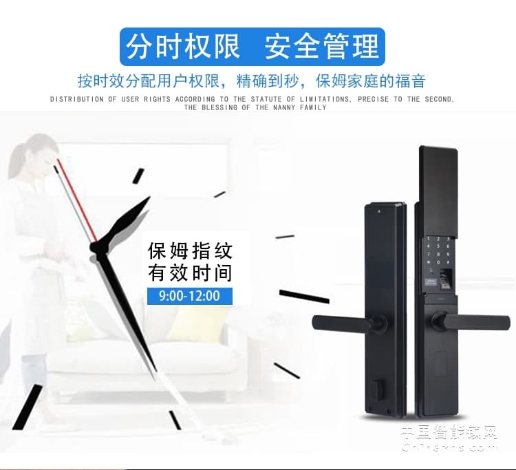 愛爾家全自動(dòng)智能鎖H5 半導(dǎo)體指紋識(shí)別