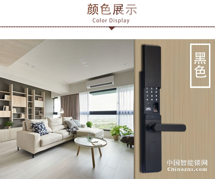 愛爾家全自動(dòng)智能鎖H5 半導(dǎo)體指紋識(shí)別