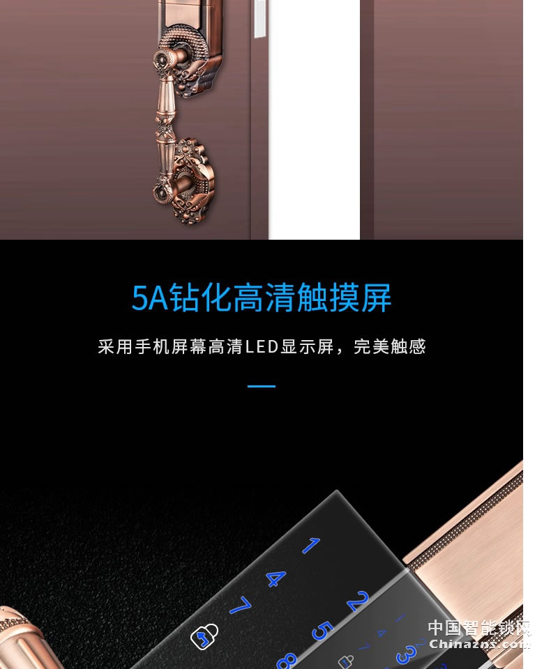 羅曼斯全自動智能鎖DD2 家用防盜門指紋鎖密碼電子入戶門鎖