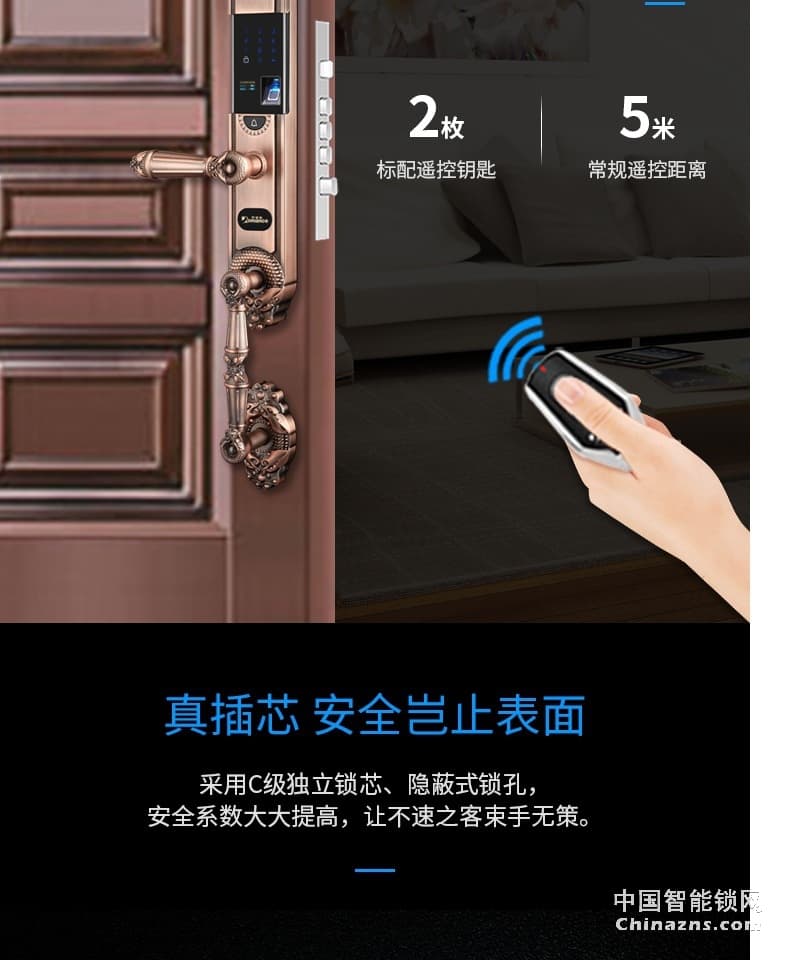 羅曼斯全自動智能鎖DD2 家用防盜門指紋鎖密碼電子入戶門鎖