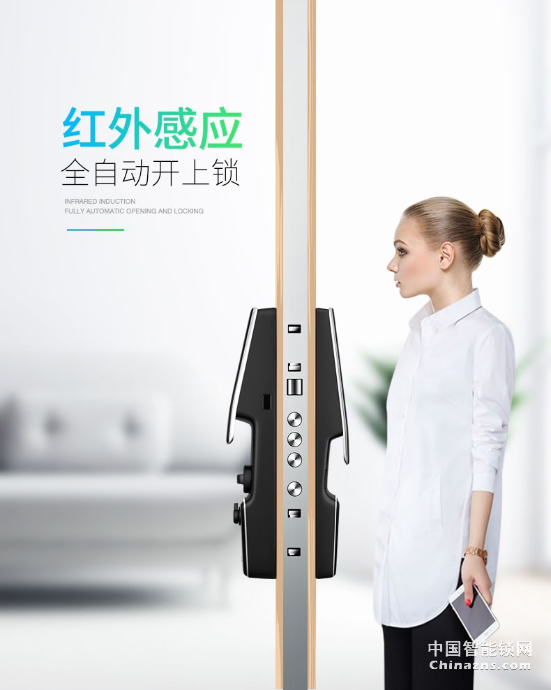 羅曼斯全自動(dòng)智能鎖DD1-1 家用防盜門指紋鎖密碼電子門鎖