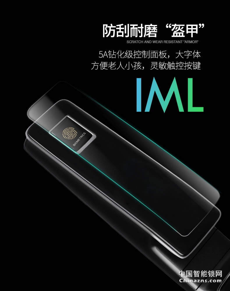 羅曼斯全自動(dòng)智能鎖DD1-1 家用防盜門指紋鎖密碼電子門鎖