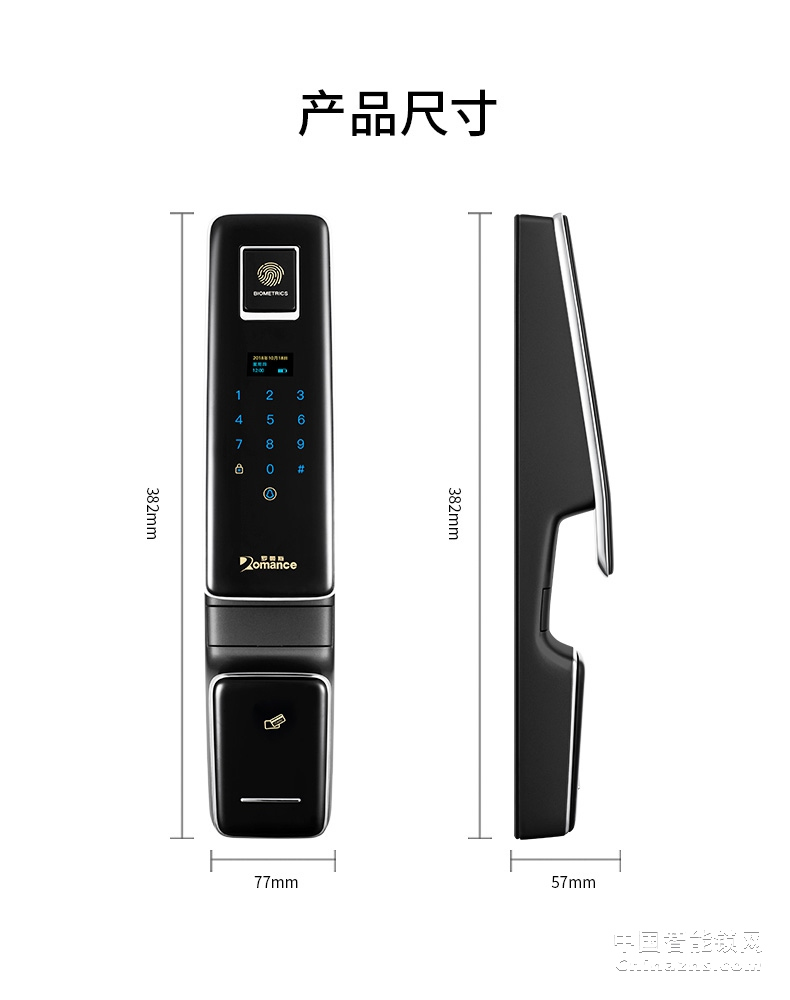 羅曼斯全自動(dòng)智能鎖DD1-1 家用防盜門指紋鎖密碼電子門鎖