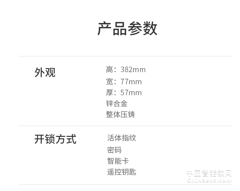 羅曼斯全自動(dòng)智能鎖DD1-1 家用防盜門指紋鎖密碼電子門鎖