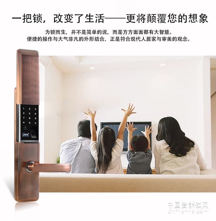 愛(ài)爾家H3指紋鎖 家用密碼鎖