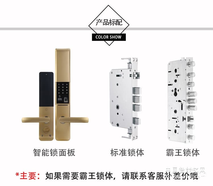 愛(ài)爾家H3指紋鎖 家用密碼鎖