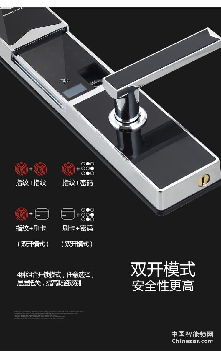 愛爾家半導體指紋鎖Y802 鋅合金智能鎖