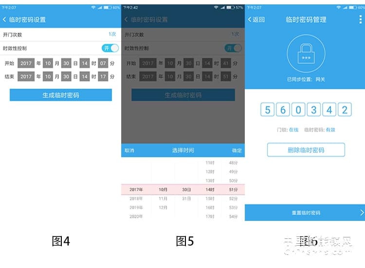 愛爾家半導體指紋鎖Y802 鋅合金智能鎖