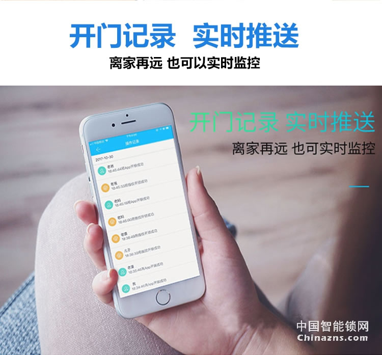 愛爾家半導體指紋鎖Y802 鋅合金智能鎖